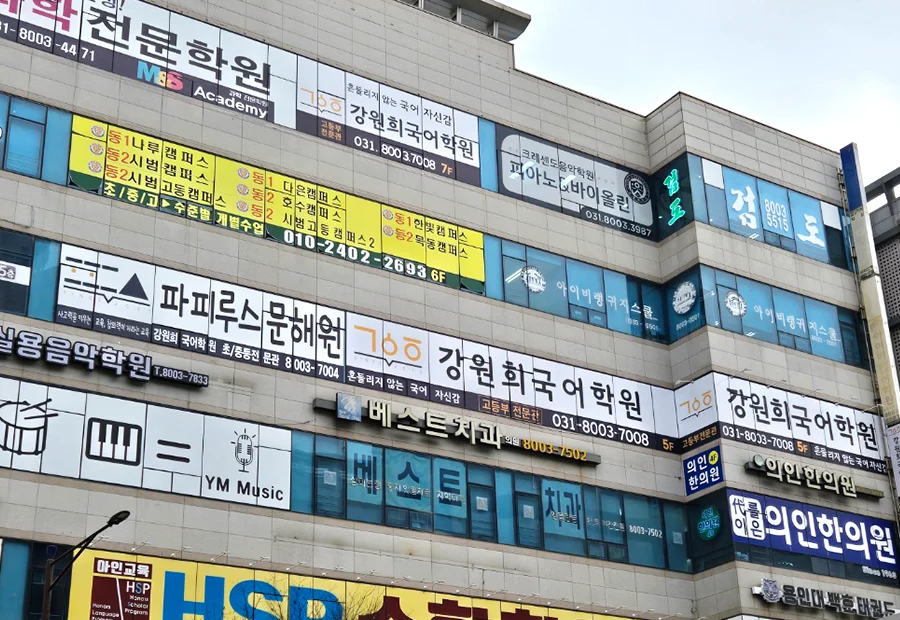 동탄나루관 내부 사진