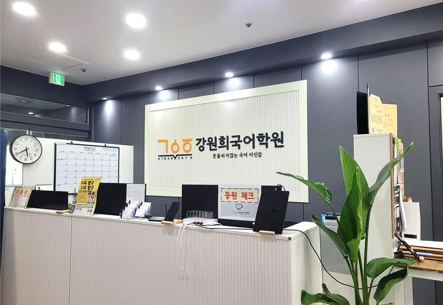 동탄능동관 내부 사진