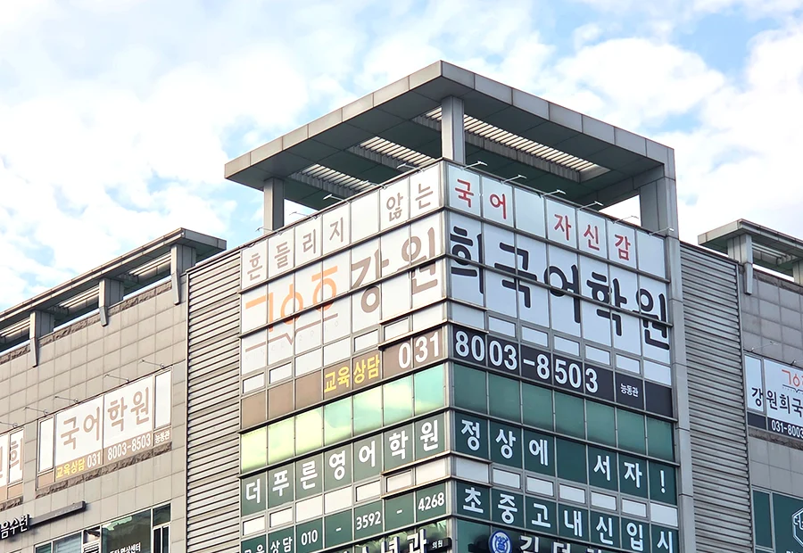 동탄능동관 내부 사진