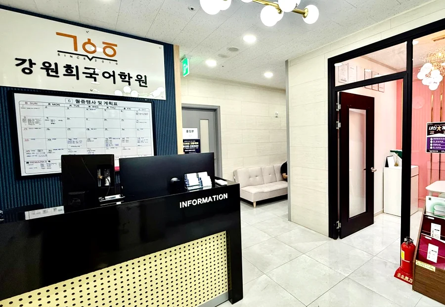 오산세교관 내부 사진