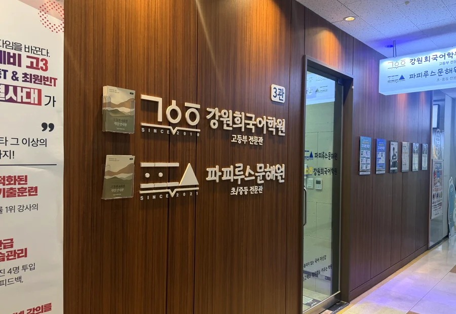 목동센트럴관 내부 사진