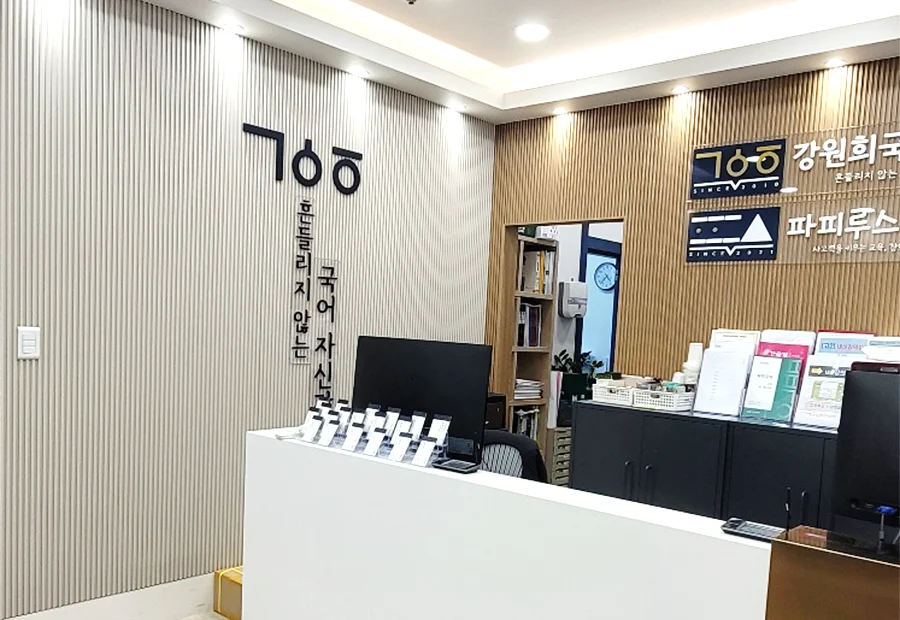 목동센트럴관 내부 사진